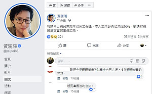 宋楚瑜接受專訪惹議  黃珊珊請辭親民黨文宣部主任