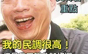 韓國瑜聲明白話文運動！ 黃創夏：就是想「選」但不「競」