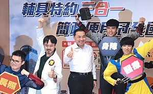 新北輔具特約商全國破500間　民眾申請輔具有這些方便處