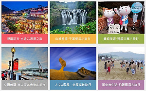 你都去過嗎？為吸引外國旅客  新北推十大經典自由行景點