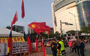 西門町舉五星旗宣揚一國兩制  北市府：依法行政