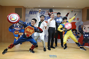 新北輔具服務一條龍　跨12縣市就近申請超方便