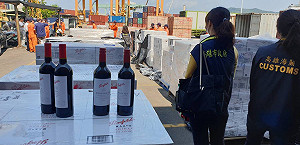 高雄關再破紀錄！緝獲高雄港史上最大量紅酒走私案