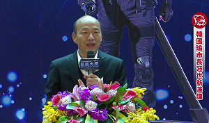 預告2020將有巨大變化   韓國瑜：選當英雄得付出代價但也是選價值