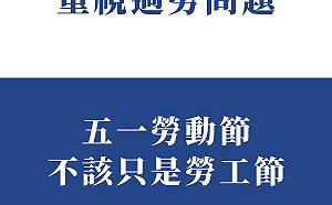 昨關閉臉書今宣布重大決定？朱立倫午夜揭曉答案這樣說……