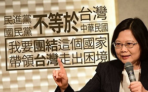 訴求團結勝選 《只是堵藍》祭雞排文承諾不攻擊賴清德