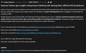 《英雄聯盟》MSI轉播博弈網站　Reddit討論大炎上