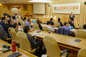 五四運動百年 中研院長廖俊智：政治意識型態不應限制學術