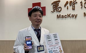 急診人多久候易暴怒　馬偕研發App世界首創「預先掛號」