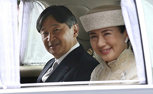 英國女王葬禮 日本政府討論安排日皇德仁出席