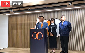 直播》回應一國兩制說 宋楚瑜召開記者會說明