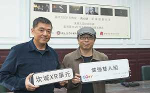 台VR藝術第一人　繼李安之後　黃心健四部作品登坎城影展