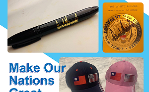 郭台銘秀見川普戰利品 宣示要籌組放下惡鬥的「勝利者聯盟」