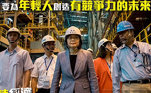 回應郭台銘 蔡總統：過去3年台灣是區域和平貢獻者