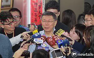 發言人薪水58K  柯P：若你來是要算錢、算工時  保證不合