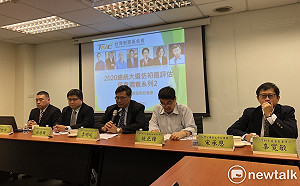 台灣制憲基金會民調：42.7%民眾不滿民進黨延後總統初選民調