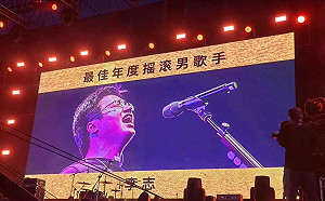 曾寫歌紀念六四被禁  獲頒音樂獎名字只能神隱  微博遭刪