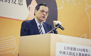 五四前夕 陳明通：在整個中國遍尋不著「德先生與賽先生」