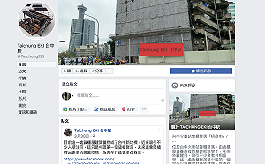 台中火車站暑假開貨櫃屋市集　台鐵：假的、遭冒名招攬