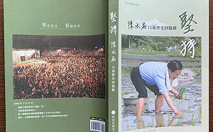 林濁水砲口朝內 批陳水扁「從來不是務實台獨」