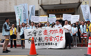 大選規格因應　空服工會13日啟動罷工投票