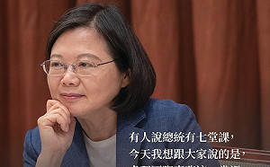 郭董赴美 蔡英文：投資美國很好 更歡迎投資台灣