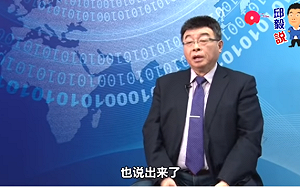 「他」揪出韓國瑜、邱毅愛看的統媒 網驚「原來是統戰好朋友」