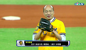 SBL冠軍賽首場在高雄 韓國瑜今晚將擔任開球嘉賓