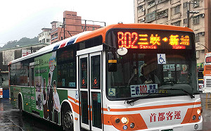 公車族注意！雙北市公車7/1起上下車都要刷卡