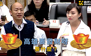 韓國瑜答詢鬼打牆 黃創夏怒批「搞直播才是王道」