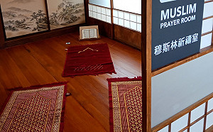 全台最美祈禱室　穆斯林齋戒月啟用