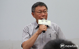 扁暗喻到總統府「開車與搭高鐵誰快」？柯文哲：看有沒有買到票