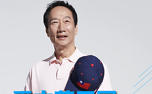 駁台灣是中國一部分是扭曲發言 郭台銘痛批陳明通勿當打手