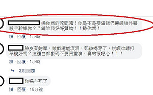 不顧韓國瑜反對！ 韓粉再嗆簡煥宗：是不是要逼我們籌錢給外籍殺手幹掉你？