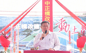 中正橋改建今開工 柯文哲預告：明年春節閃電戰拆除重慶南高架橋