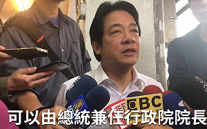 回應馬英九 賴清德：若當選總統將立刻啟動憲改