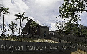 (影) 展現對台灣承諾 美議員籲立法將代表處升格使館