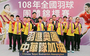 羽球／全團賽今苗栗巨蛋開幕　戴資穎、周天成10日登場