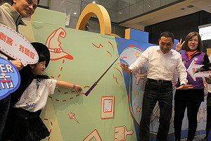 新北2019創客季首波活動「young魔法主題展」開跑