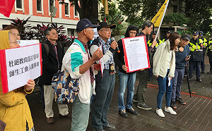 教育部聲請解散永達董事會　工會再提四項訴求、誓言追究