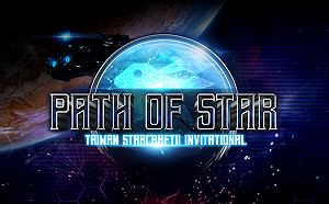 《星海爭霸II》募資賽事《星途》開打！台灣蟲王Sen VS 鬼腳Hui打頭陣