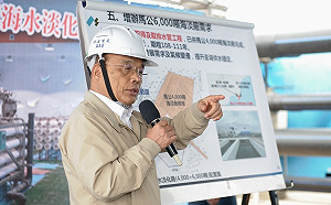 推自經區讓MIC變MIT 蘇貞昌：覺得國民黨很奇怪