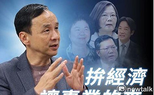 酸綠營未套好招　朱立倫請賴清德勸一勸陳菊跟鄭文燦