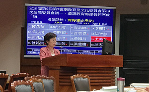 女選手遇性騷擾層出不窮　體育署擬成立性騷防治委員會