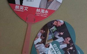 兩邊押寶？爆內訌？新潮流大老這樣說陳菊和小英……