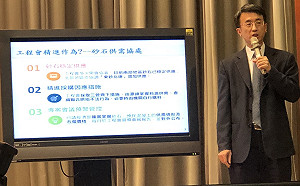 前瞻基礎建設二期執行率 仍有2大計畫因招標落後延宕