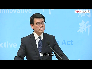 美國會批修訂逃犯條例  香港官員這樣回