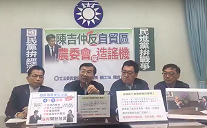 藍委轟反對自經區是造謠！農委會反擊：別說謊打迷糊仗