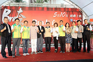 台味電影從愛出發 黃偉哲支持年輕世代追夢承擔