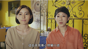 （影）相互理解  愛無距離！陸委會拍微電影籲台灣社會更關心陸配